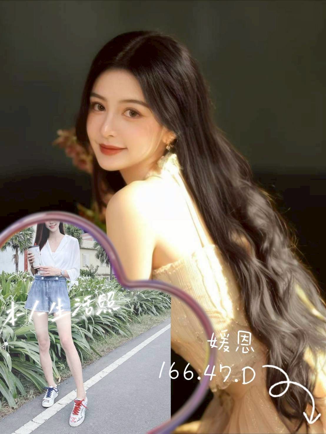 台中 小芙 擅長變裝戲 胸圍38E